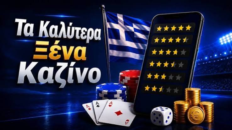 Κορυφαία Διαδικτυακά Καζίνο - Οδηγός Επιλογής 395432756 Κορυφαία Διαδικτυακά Καζίνο - Οδηγός Επιλογής 395432756