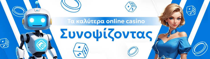 Κορυφαία Διαδικτυακά Καζίνο - Οδηγός Επιλογής 395432756 Κορυφαία Διαδικτυακά Καζίνο - Οδηγός Επιλογής 395432756